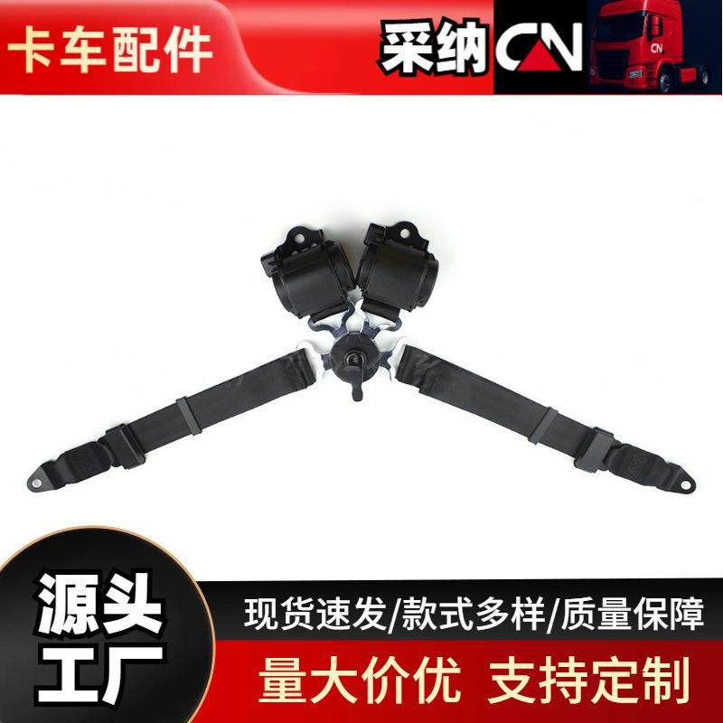 带SIF认证锁扣 紧急锁止卷收四点式两英寸跑车座椅安全带配件