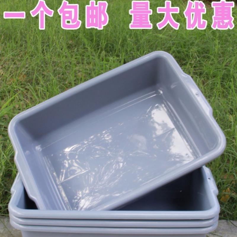 厨房收纳筐塑料酒店收餐具安检框收碗菜篮盘盆玩具收纳盒长方形盆