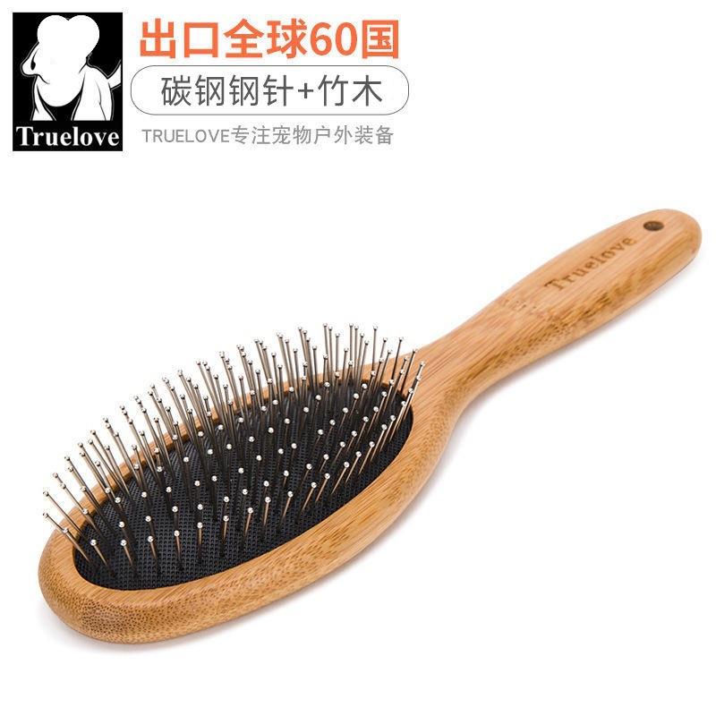 狗狗梳子柯基猫咪小狗小猫毛刷钢针竹木撸猫神器宠物用品