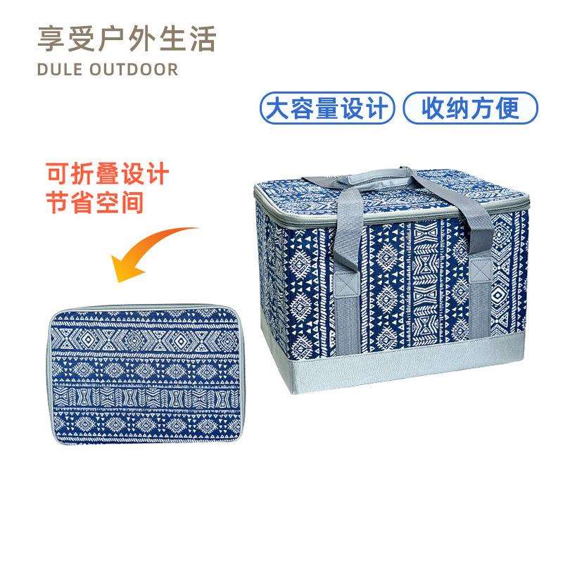 收纳箱厂家厨房床底整理箱可折叠多功能露营收纳箱小号