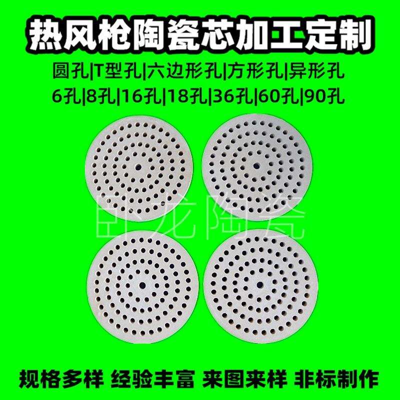 夹具耐用固定器非标绝缘套95双耳环异型电器圆形多孔异形陶瓷件