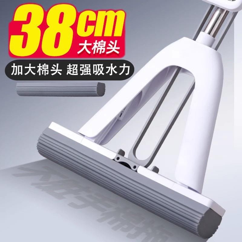 海绵拖把家用一拖2024免手洗净强吸水胶棉对折式地拖地神器加涛森