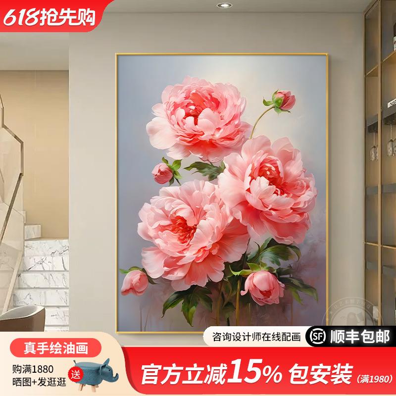 花开富贵手绘油画入户玄关挂画新中式客厅挂画牡丹花卉过道装饰画