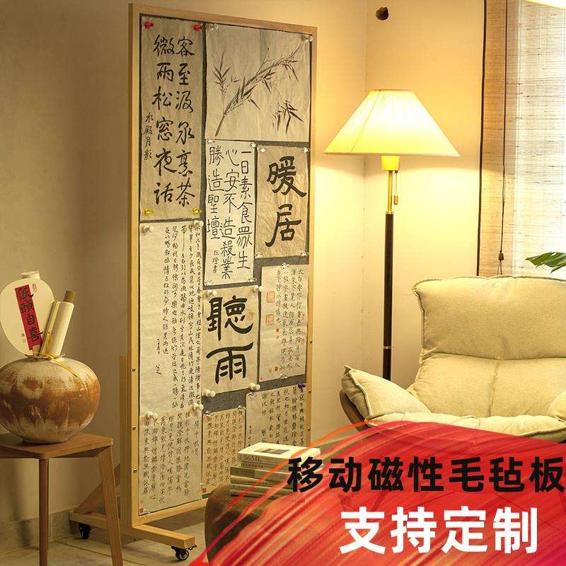实木框可移动磁性书法毛毡墙贴软木板照片墙国画素描美术毛笔字画