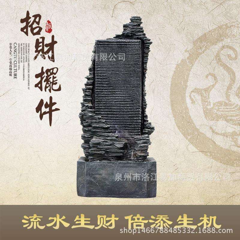 简约现代家居装饰品客厅摆设喷泉流水风水池树脂工艺摆件