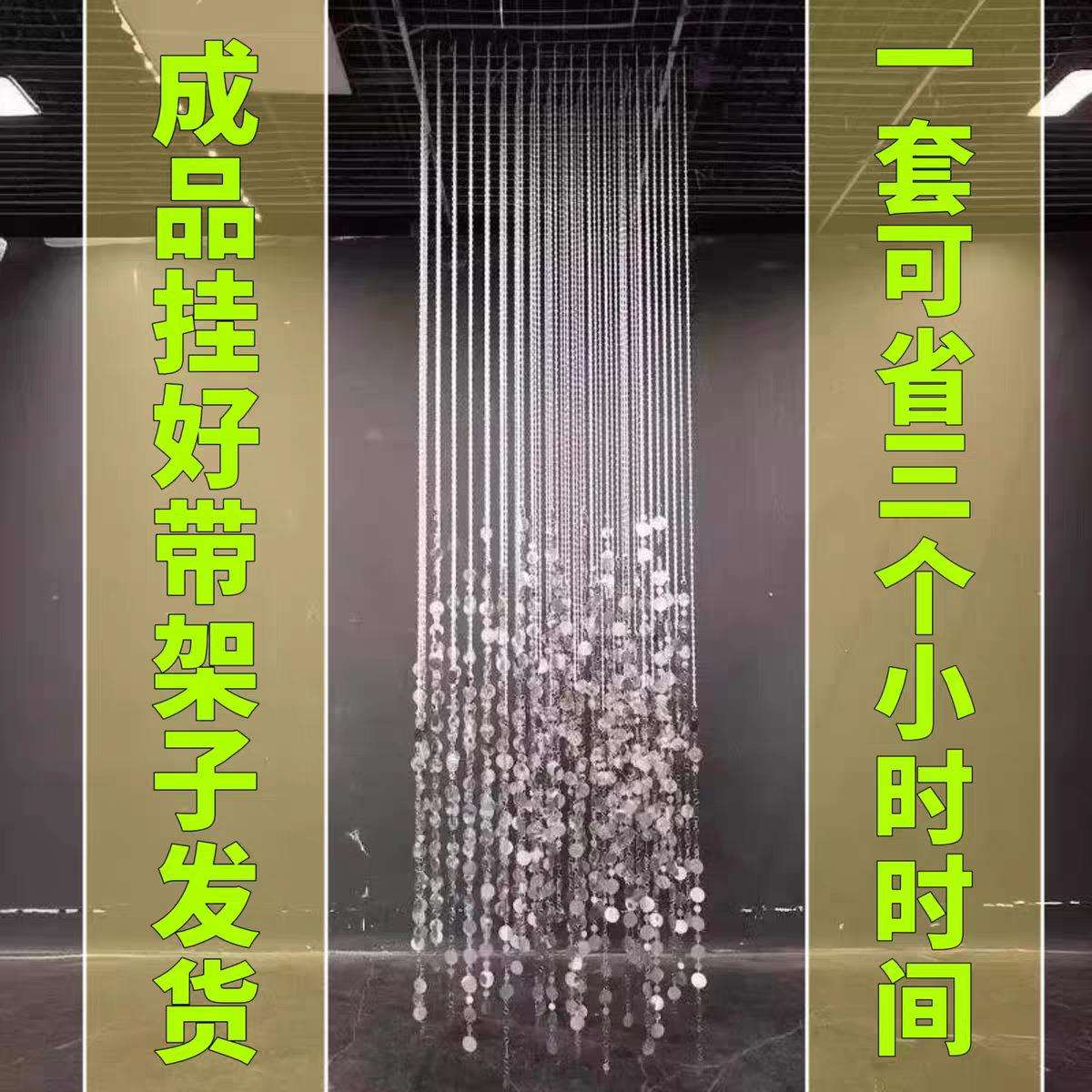 新款亚克力水晶珠帘银色亮片挂件婚庆酒店宴会厅珠链背景布置