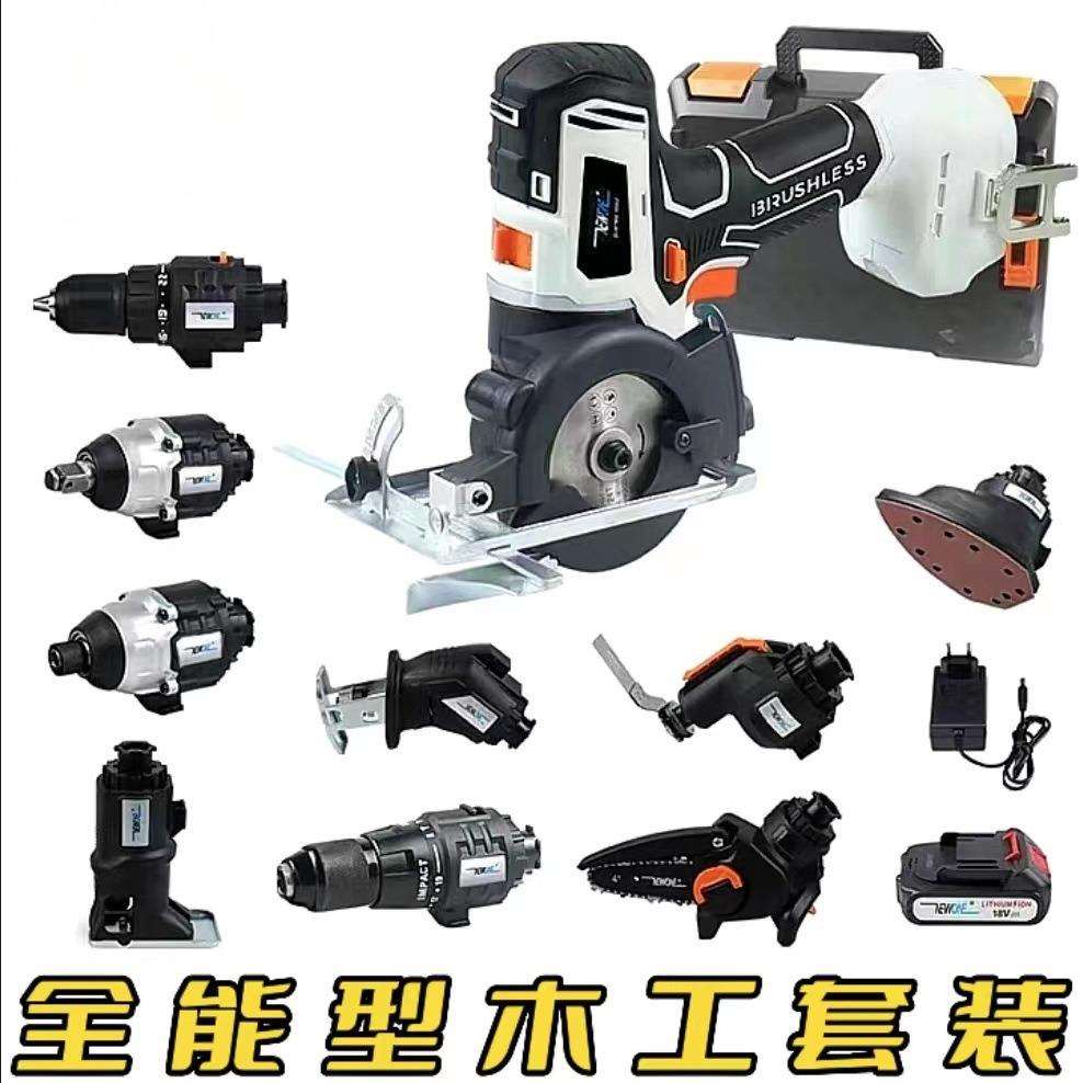 匠之宝木工五金电工专用维修锂电套装工具