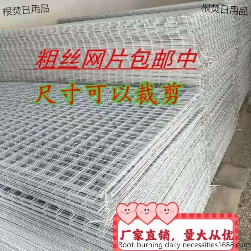 铁丝网格网片铁网超市货架展会铁艺格子网幼儿园照片墙展示置物架