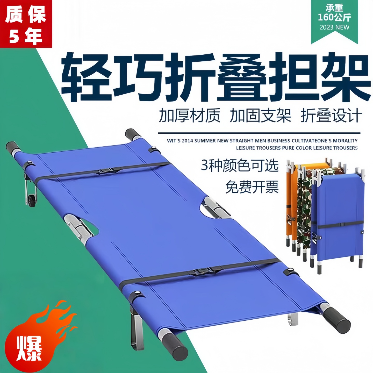 担架应急救援单架医用抬人担架床