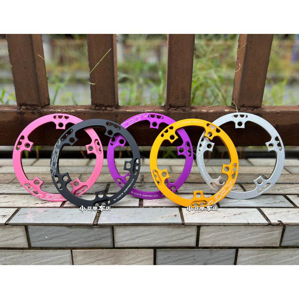 折叠自行车盘片41齿带护盘牙盘412改装儿童专用 光光盘BCD130 41T