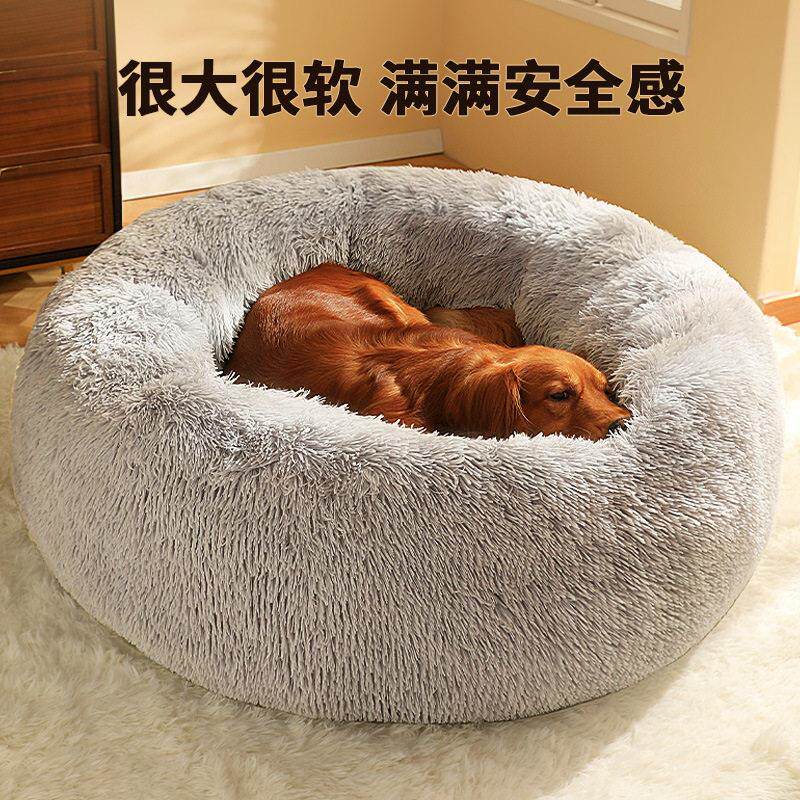 特大号狗窝冬季保暖中大型犬圆形宠物窝金毛拉布拉多加绒加厚猫窝