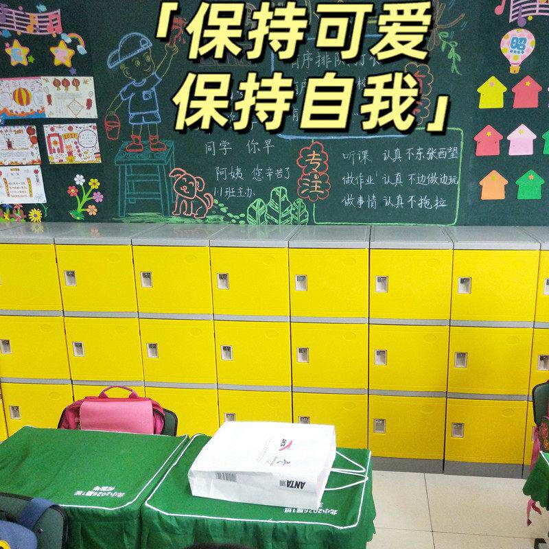塑料学生教室书包储物柜中小学生幼儿园学校彩色带锁独立收纳柜子
