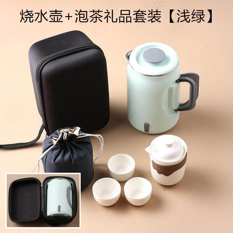 出差旅行可携式烧水壶旅行茶具套组电热水壶折叠快煮壶泡茶壶开水