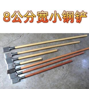开路铲子8cm带木柄 铲水泥地面清洁工地加长铲刀铁铲子迷你铲锹