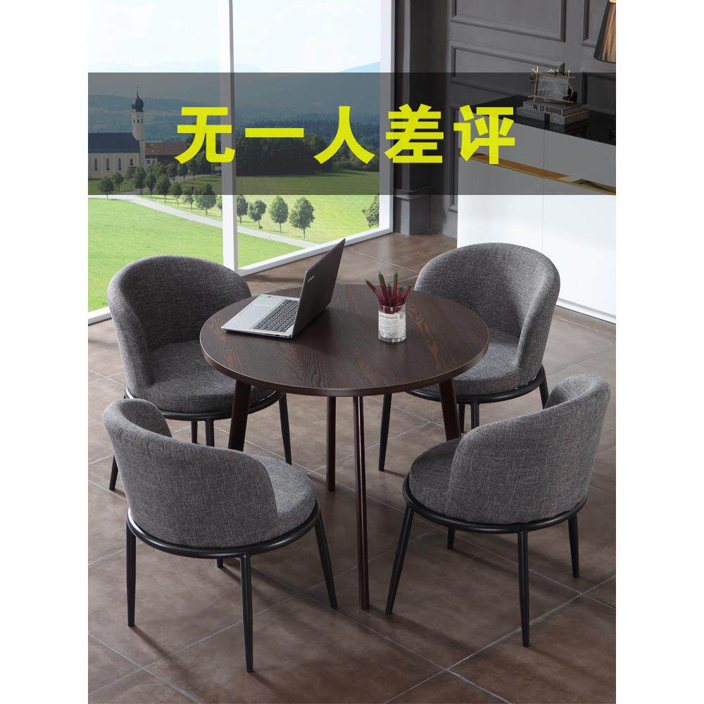 网红洽谈桌椅组合简约办公室店铺会客接待阳台小圆桌北欧休闲餐桌