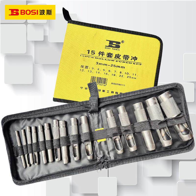 波斯皮带打孔器腰带冲子专业钻孔器皮革开孔冲头圆冲眼器工具套装