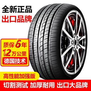 汽车轮胎175 185 195 215 205 225全新55 60 65 70R15R16R17R14