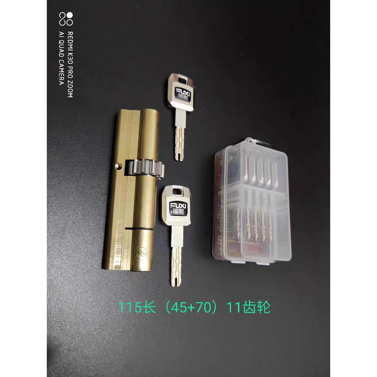 原厂福熙防盗门锁芯艾维特avte锁芯11齿轮40*388锁体C级叶片锁芯