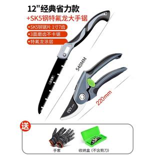德国精工修剪树枝专用剪刀花木剪修枝剪刀果树木剪子园艺园林家用