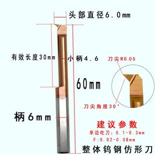 数控小内孔刀车床小径钨钢整体合金防震堂孔加长不锈钢微小内圆刀