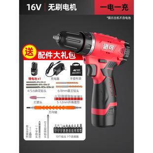 无刷锂电钻 手电钻手枪钻电转电动工具冲击钻家用电动螺丝刀充电式