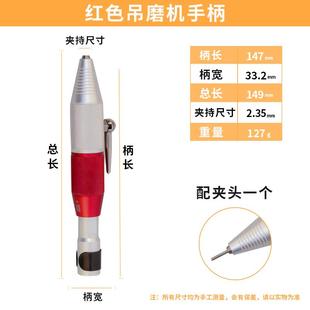 吊磨机手柄t30雕刻笔t38电磨软轴手电钻孔切割抛光电动打磨机夹头