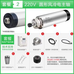 振宇雕刻机主轴电机800w1.2kw风冷er11四轴承7系P4级高速马达65mm