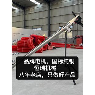 吸粮机小型家用抽粮机螺旋输送机上料机手持颗粒车载吸粮机大吸力