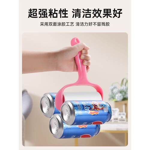 粘毛可撕式纸滚筒粘毛毛器滚刷沾器替毛换纸家用粘卷器纸黏457毛