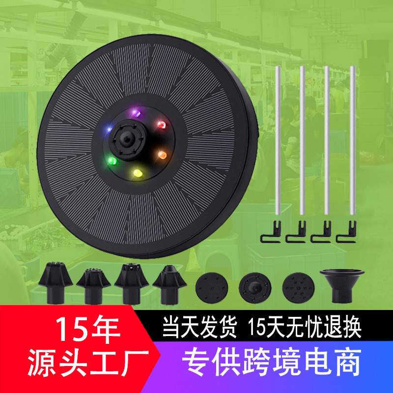 2023年新款 3W太阳能蓄电喷泉 圆形漂浮户外假山水池水景微型水泵