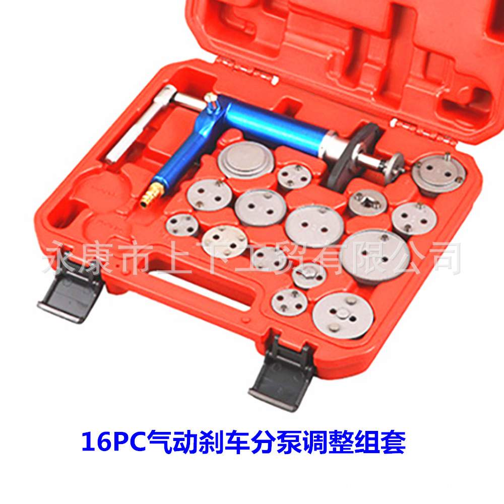 主盘制动活塞卡钳压缩机分散器工具套装  刹车片更换复原防风套装
