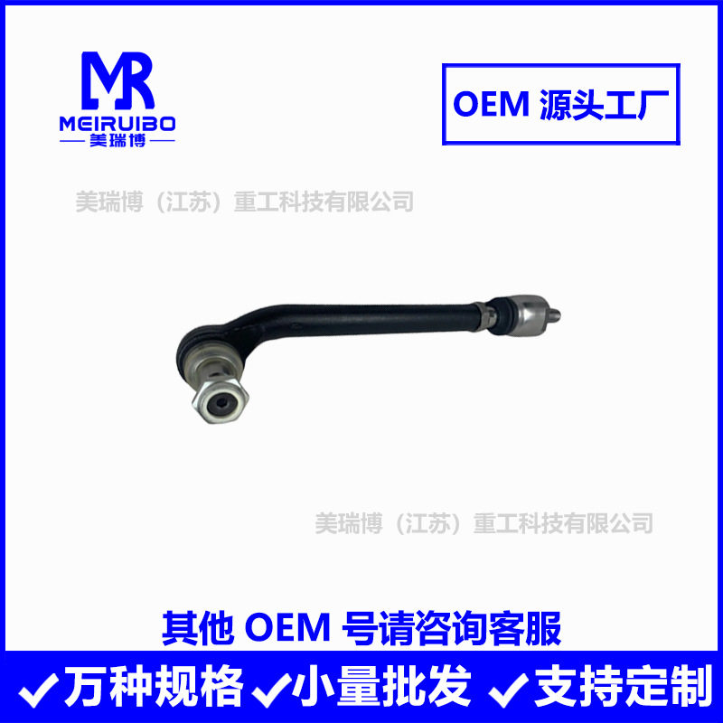 020769R1转向球头总成厂家现货