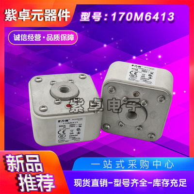170M6413 170M6414 170M6415 170M6416 170M6417伊顿巴斯曼保险丝