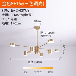 现代简约客厅吊灯北欧灯具金色大气家用LED餐厅书房间设计师的灯