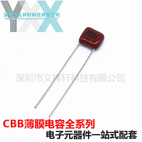 超小型薄膜电容CL21X823J100V