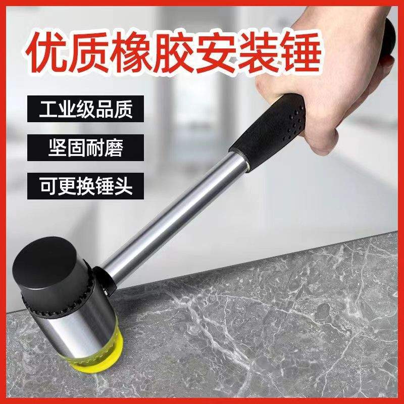 橡胶锤安装锤多功能新款瓷砖地板砖橡皮手工家用锤子工厂