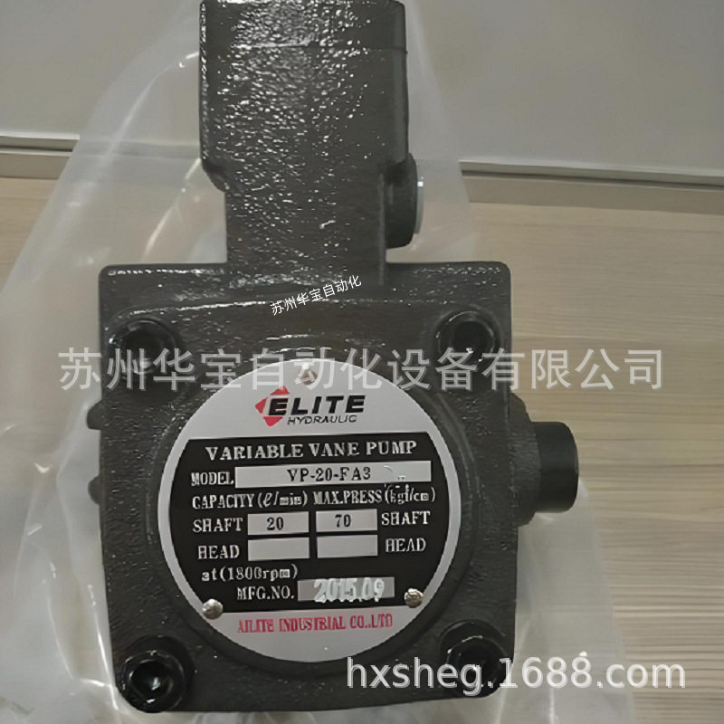 ELITE艾利特双联叶片油泵