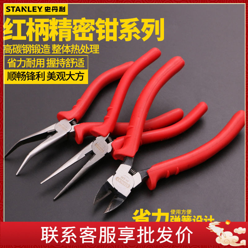 尖嘴钳弯水口电工多功能