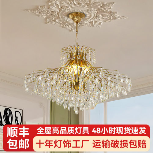 跨境轻奢水晶吊灯跨境法式复