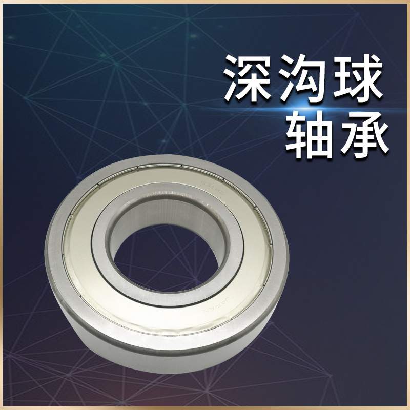 现货工程机械配件零类深沟球轴承6215-2RS1电机机械汽车轴承