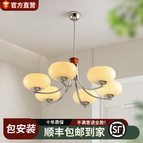 中古风法式客厅餐厅主灯复?