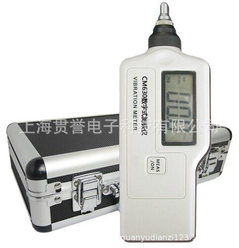 CM630一体式手持数字测振仪