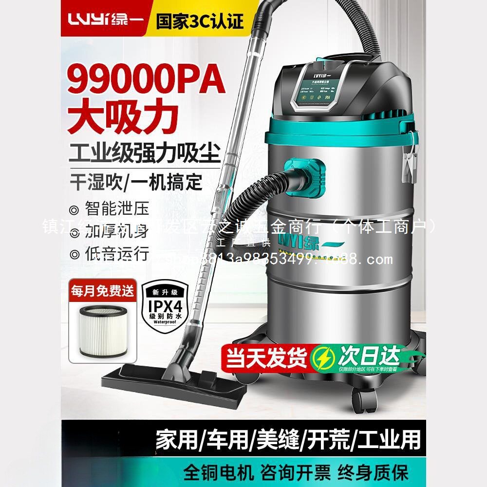 工业大吸力大功率吸尘器家商用