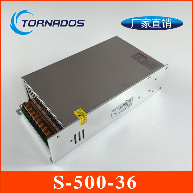 500W36V13.8A单组S-500-36开关电源36V500W直流电机数控机电源