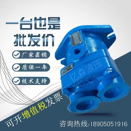 邵阳维克定量马达MFB5-U-20-PRC/MFB45-UF-10-PRC/MFB15-U-31-PRC