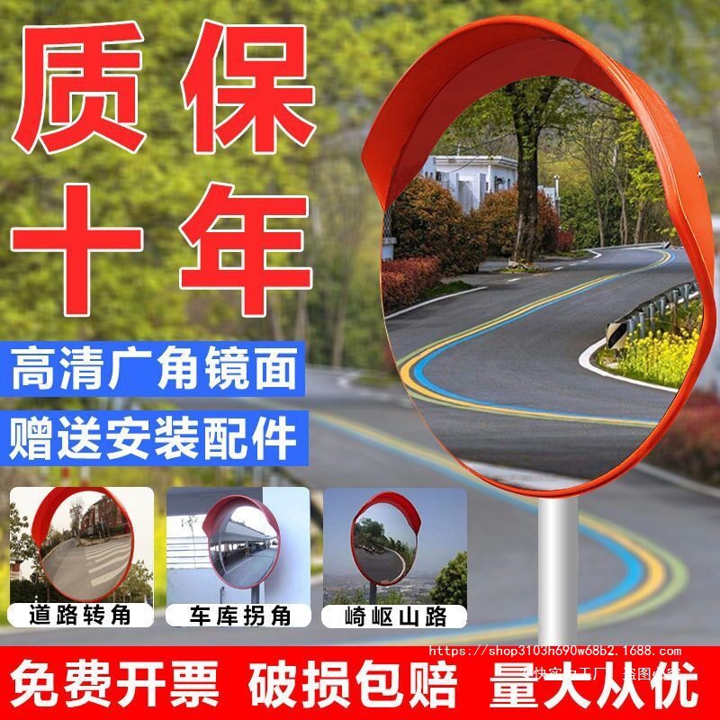 道路广角大视野凸透镜转角镜