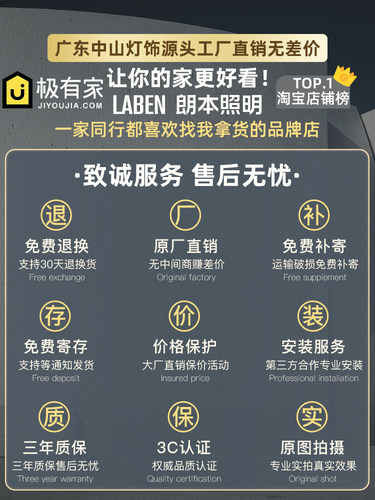 ?中古风复古客厅吊灯2025年?