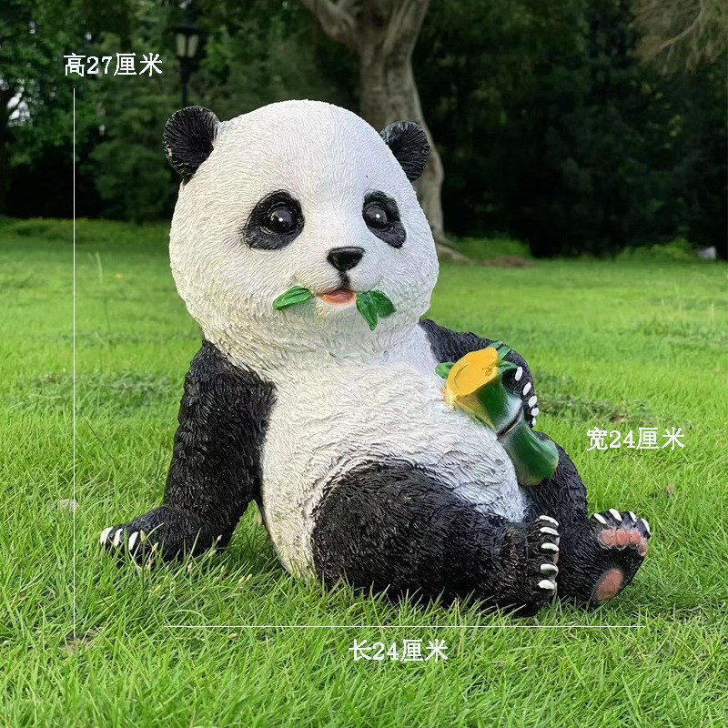 花园装饰 庭院摆件 户外草坪园林雕塑树脂工艺品动物仿真熊猫摆件