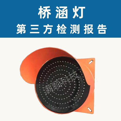 大桥专用太阳能桥柱灯桥涵灯HD200标牌灯航道改造桥墩警示灯
