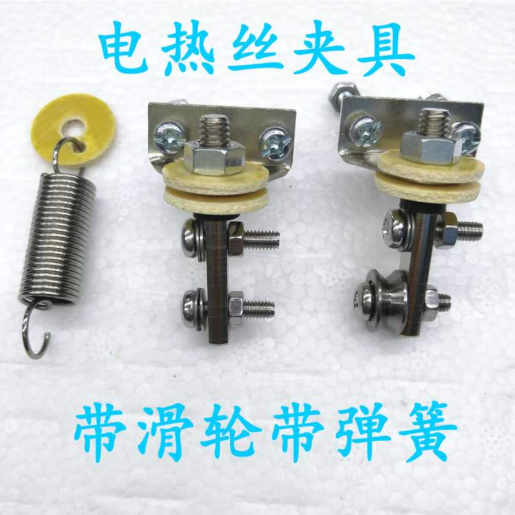 电热丝夹头 夹具 电热丝连接头加热切割配件连接器泡沫切割机海绵图片